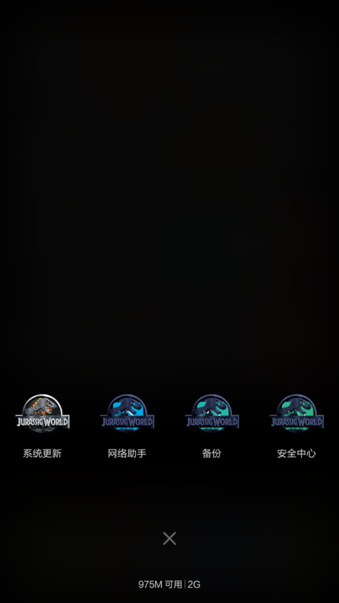 绚狮 screenshot