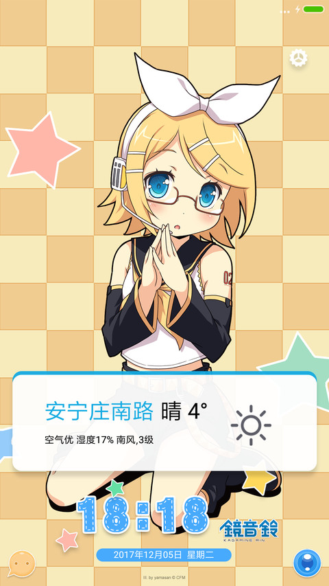 初音未来系列3 screenshot
