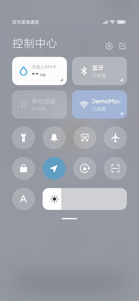 奔赴山海 screenshot