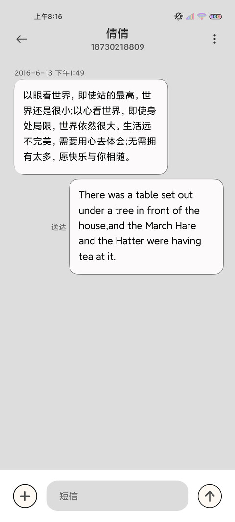 简约黑白拟态组件 screenshot
