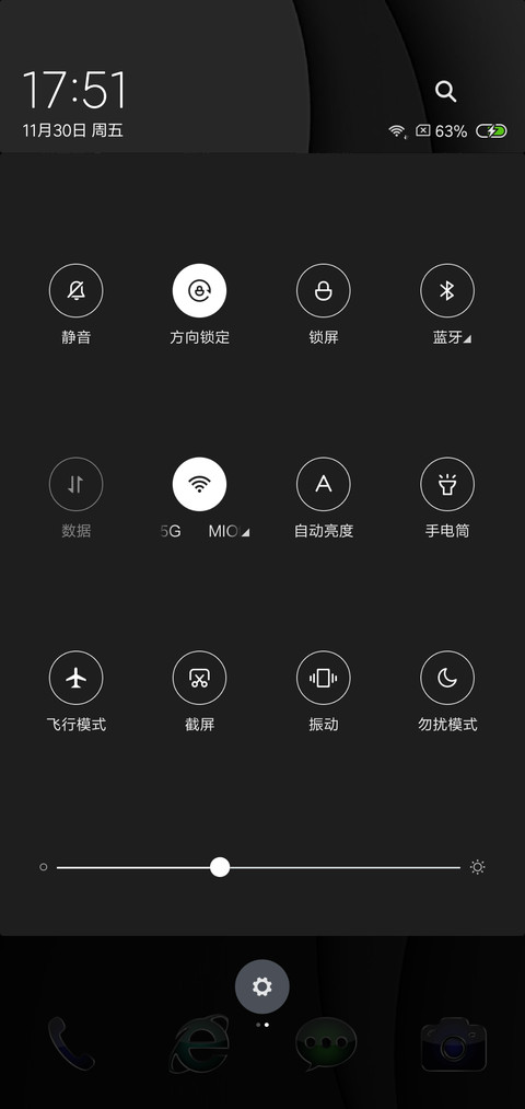 琉璃时光 screenshot