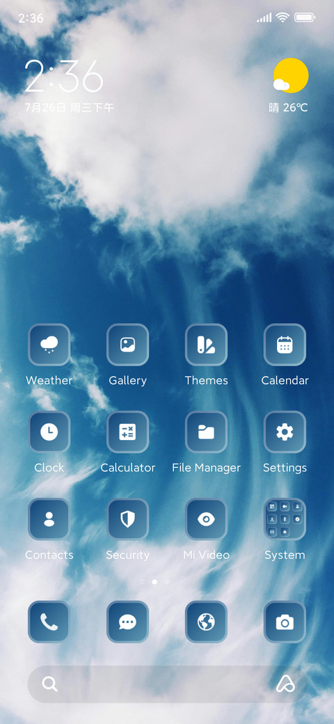 Blue Sky screenshot