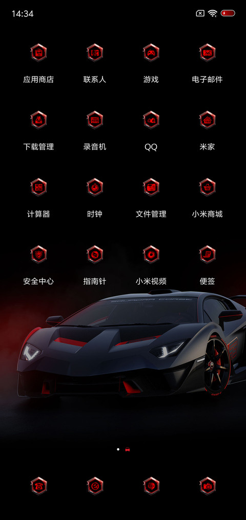 至尊超跑 screenshot