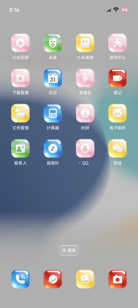 原生26超立体大图标 screenshot