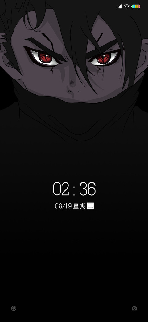 真理之瞳 screenshot