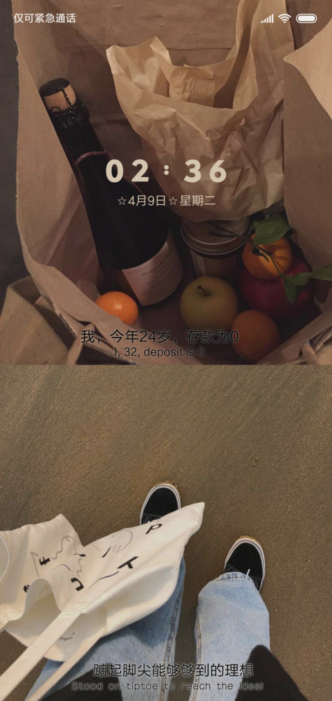 请先说你好 screenshot