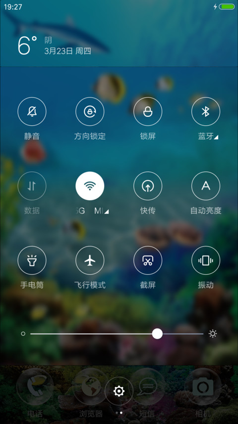 熟悉的海底 screenshot