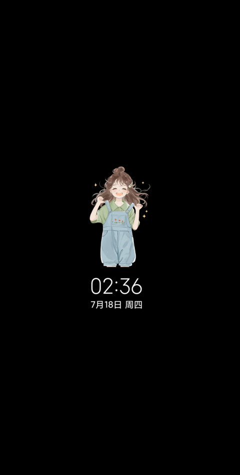 充电特效爱财爱己 screenshot