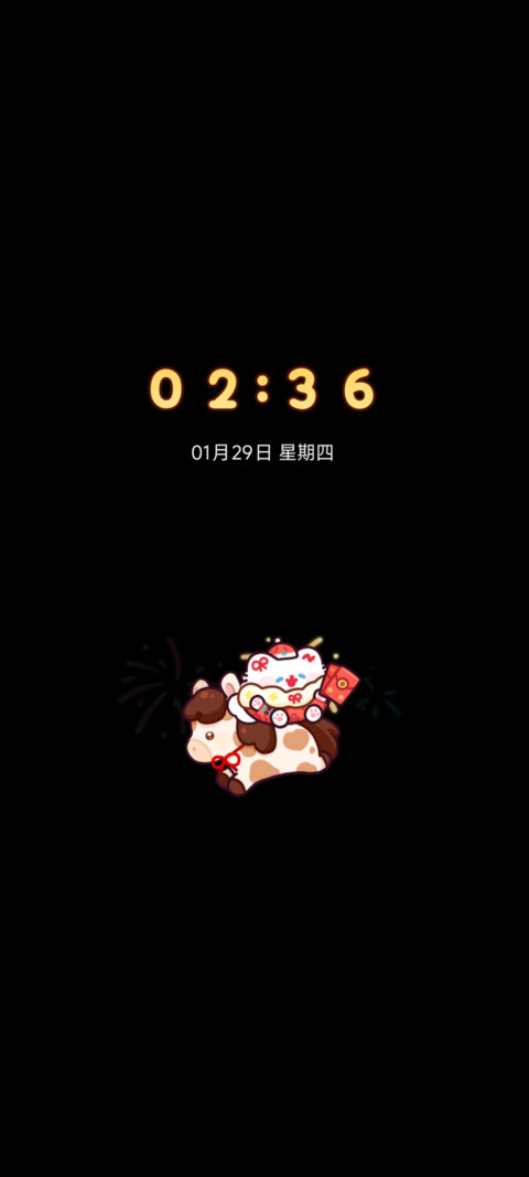 卷卷猫 幸福加马 screenshot