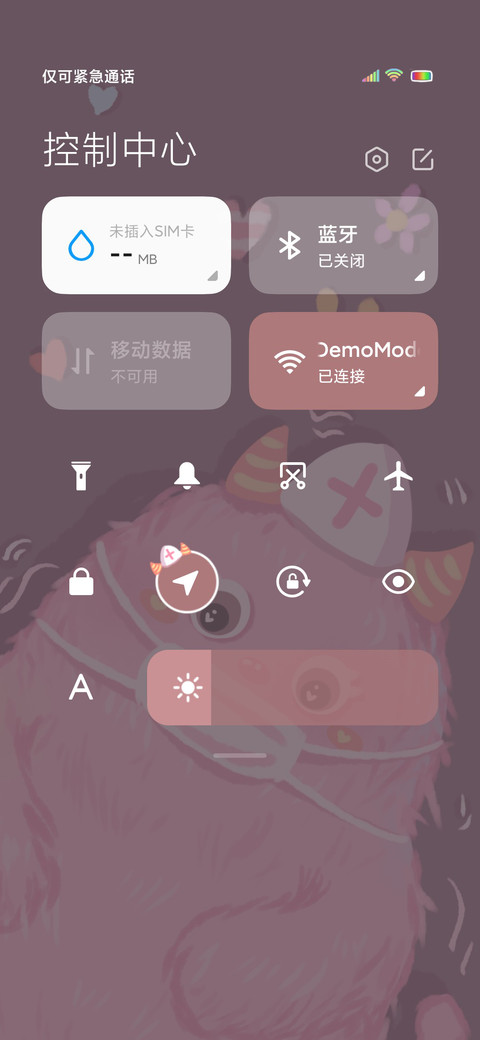 小怪兽的守护 screenshot