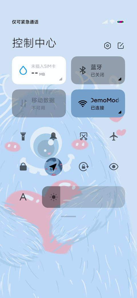 软萌小怪兽 screenshot