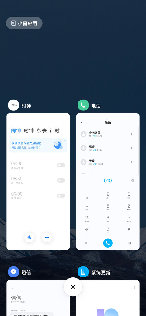 Pure 简约 screenshot