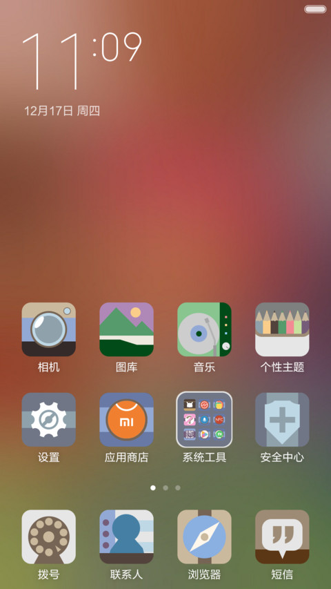 NAILA V1 screenshot
