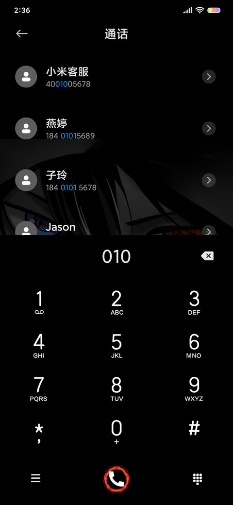 于黑暗之中 screenshot
