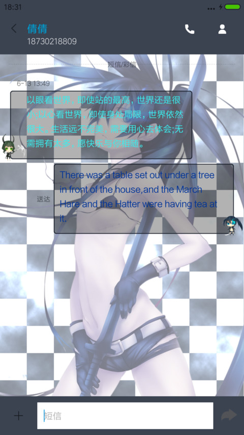 Black★Rock Shooter 初代完整版 screenshot