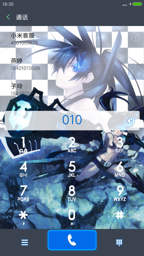 Black★Rock Shooter 初代完整版 screenshot