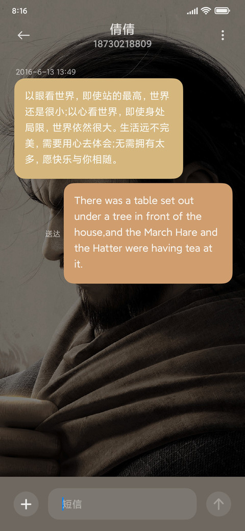 天龙八部2 飞龙战天 screenshot
