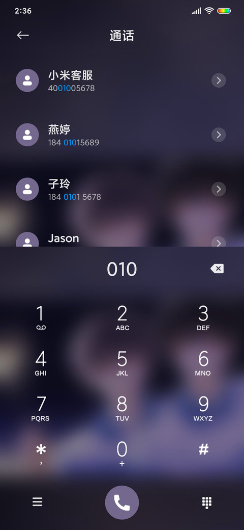 要繁花盛开 screenshot