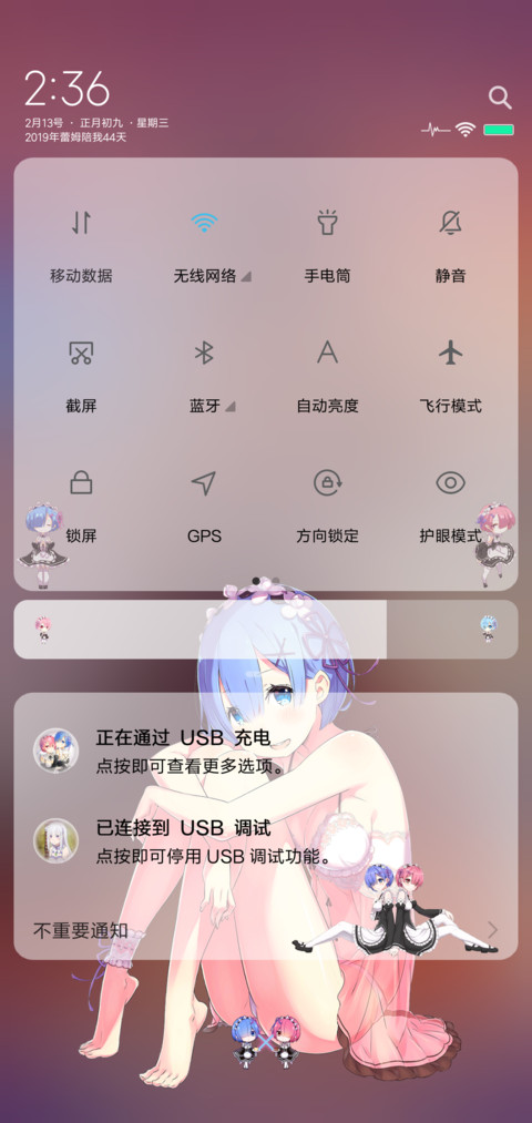 Re零 蕾姆拉姆 screenshot