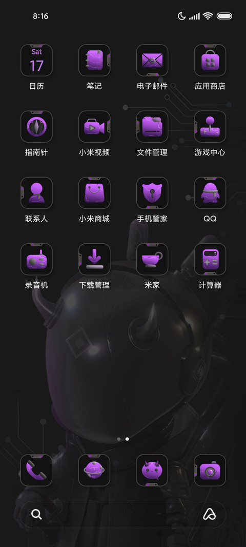 MIKU小组件 screenshot
