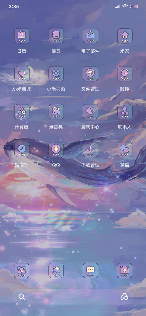 梦幻鲸语 screenshot