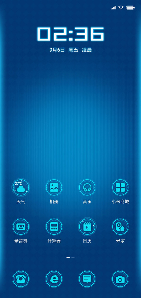魅蓝 百家姓 screenshot