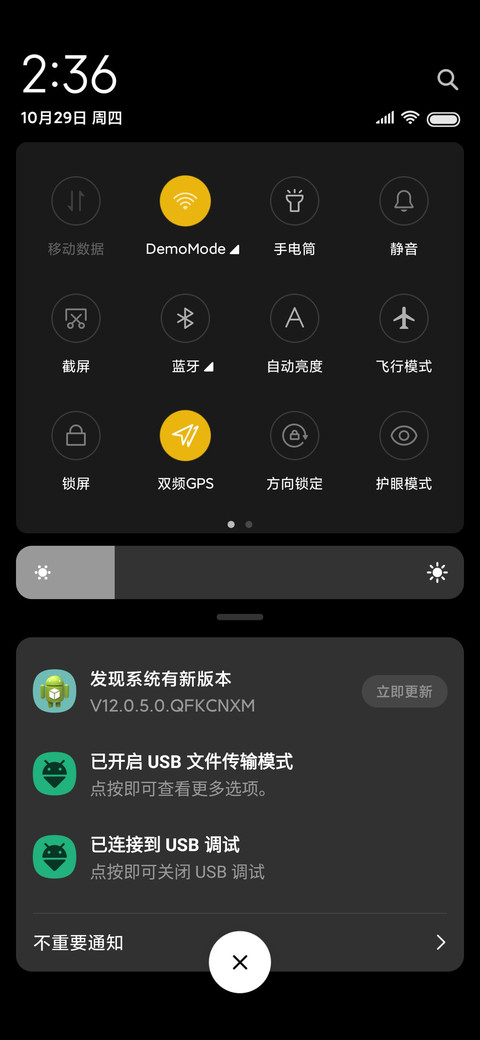 复古流 screenshot