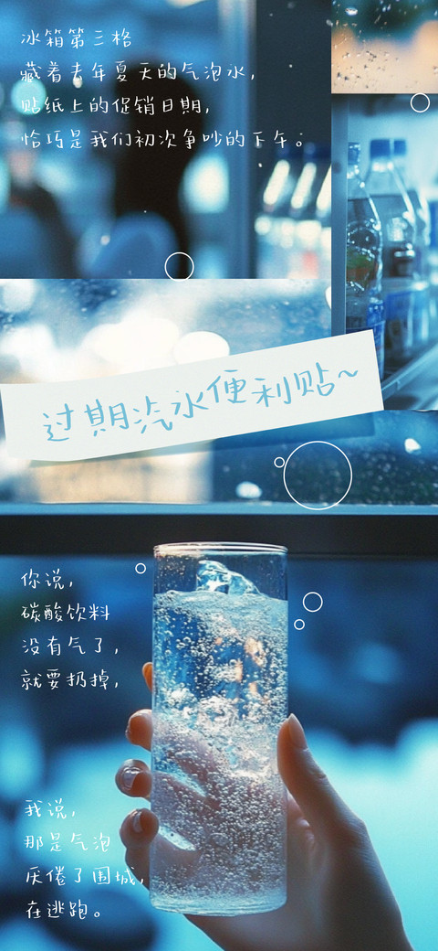 过期汽水便利店 screenshot