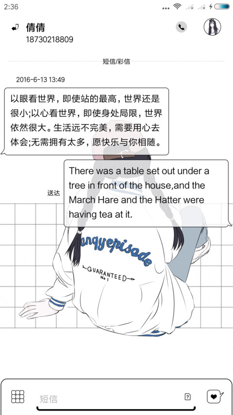 独自 screenshot