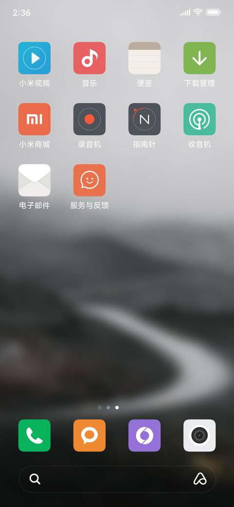 Official MIUI Theme_9 screenshot