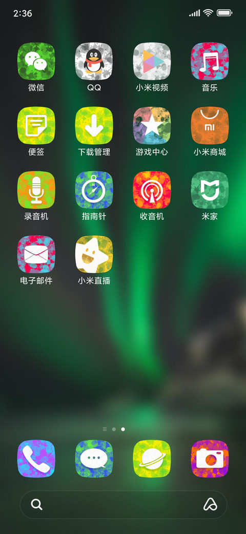 Official MIUI Theme_19 screenshot