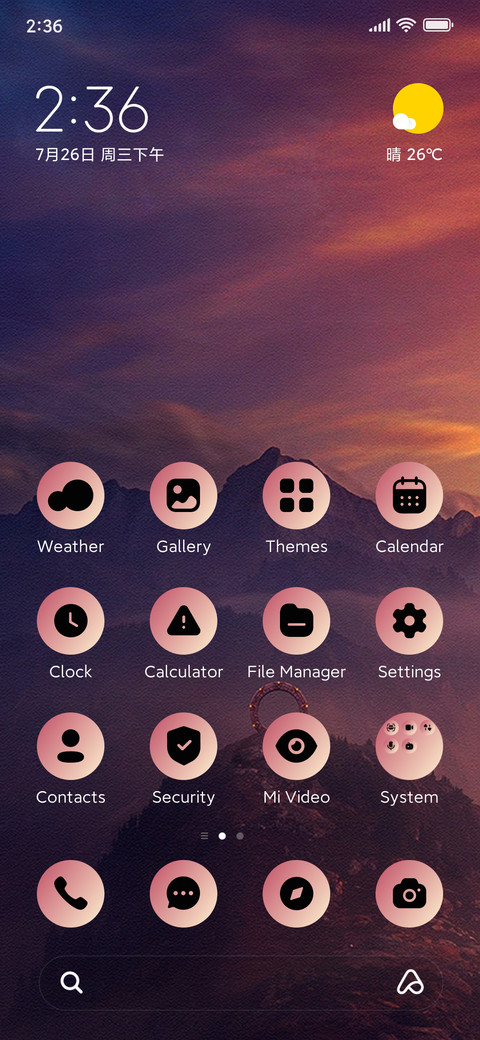 Hill High screenshot