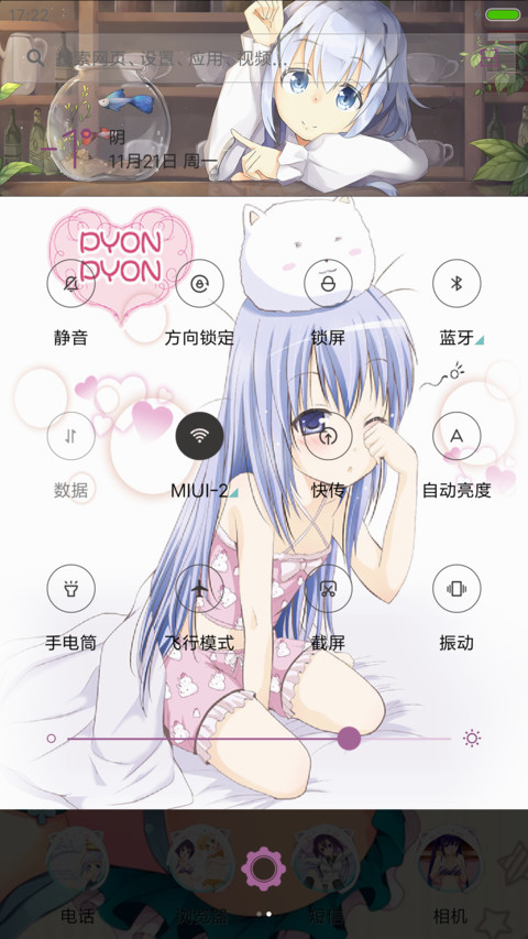 【动漫悬浮球】兔子+多壁纸+动态锁屏 screenshot
