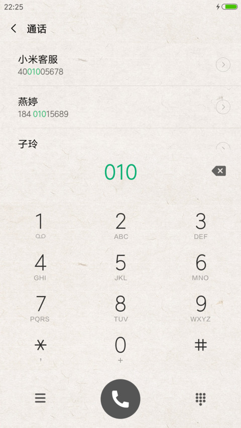 就问你怕不怕 screenshot