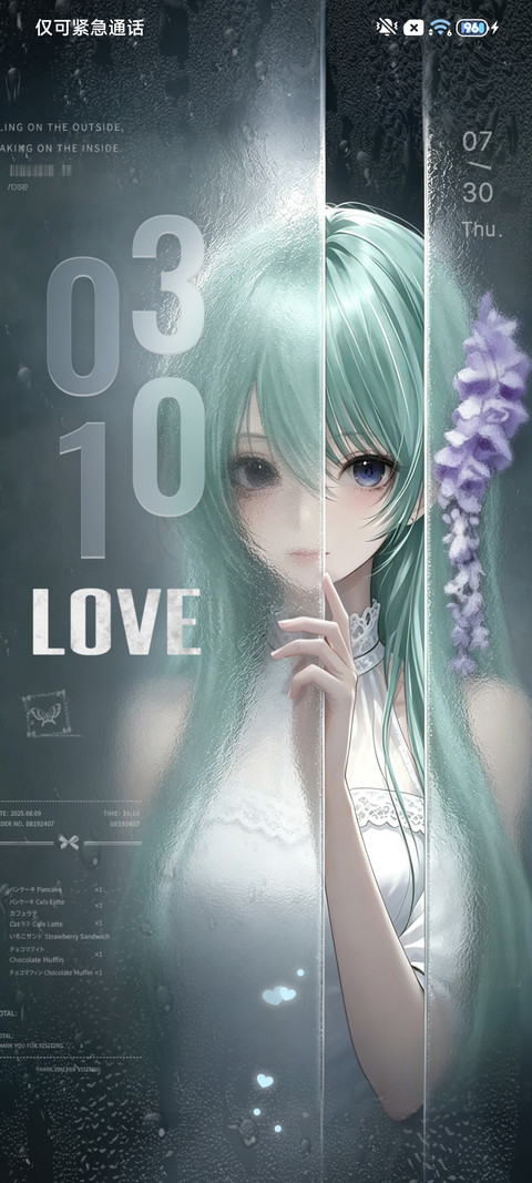 ins光栅雨季心绪 screenshot
