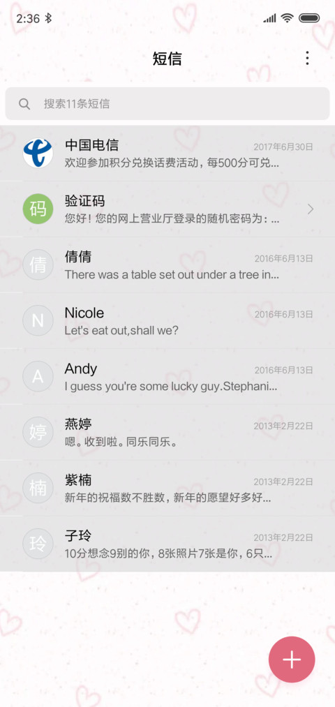 小柿人的粉色假期 screenshot