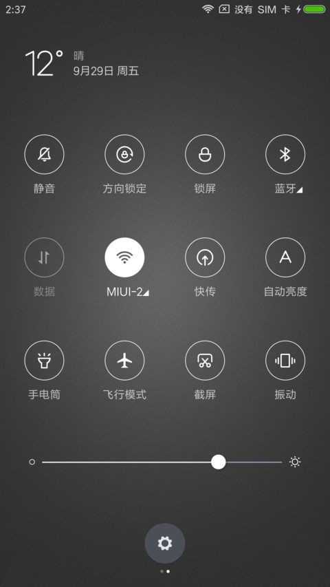 flowers screenshot