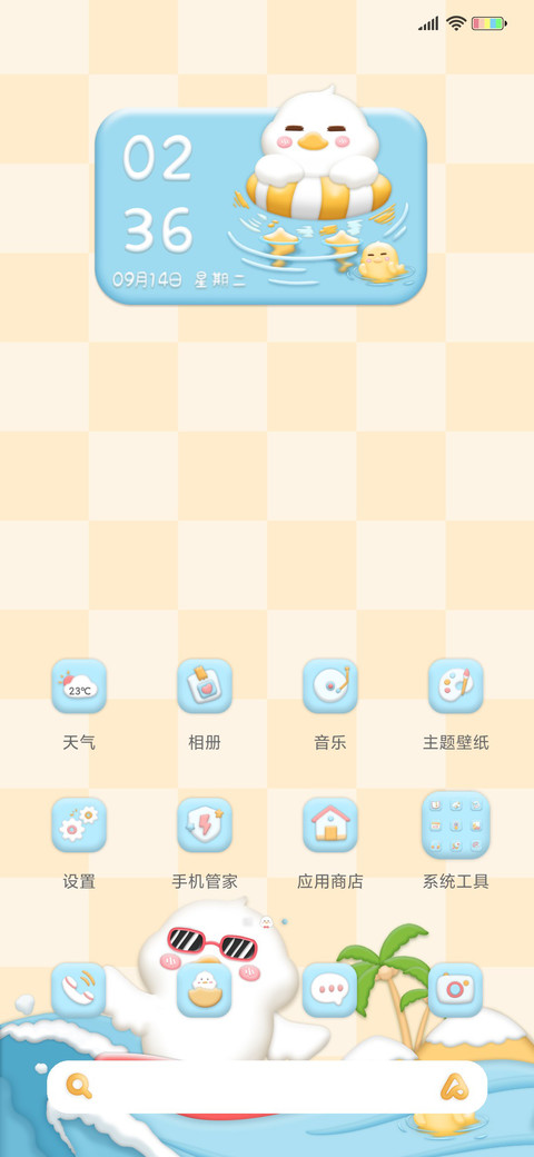 黏土冲浪鸭 screenshot
