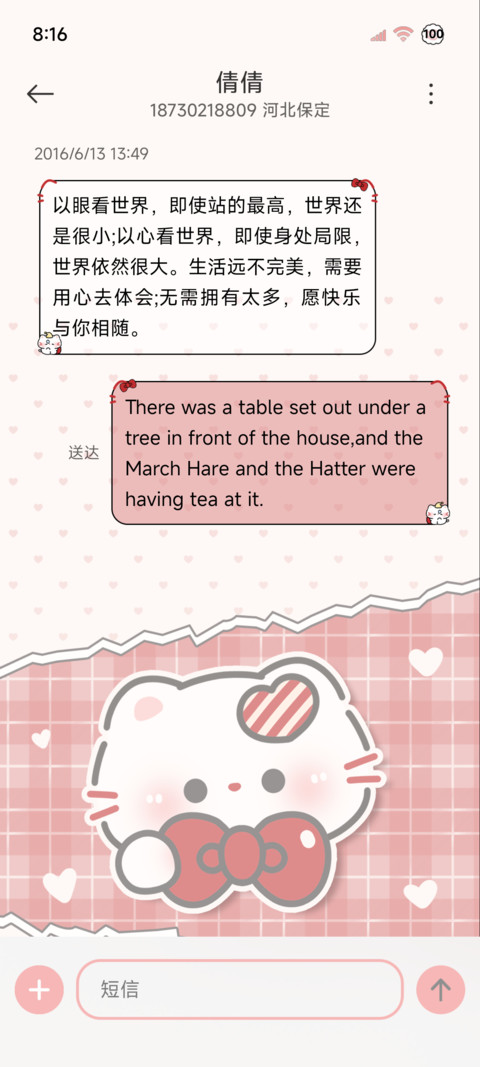 蝴蝶结 呆呆小猫头 screenshot