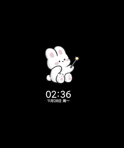 昼夜兔叽小可爱 screenshot
