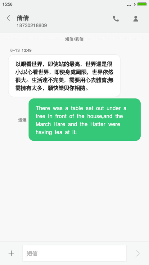 腾祥大黑繁 screenshot