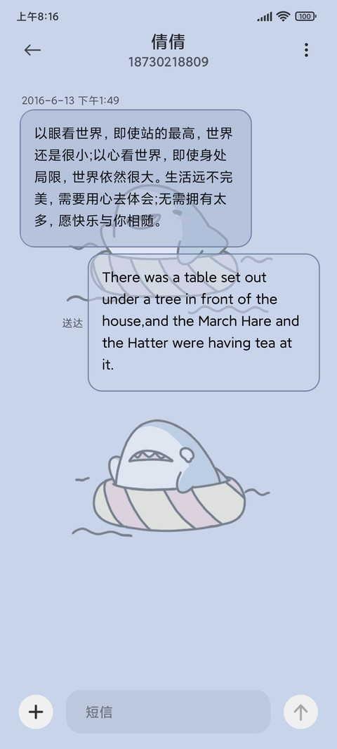 奇奇怪怪小鲨鱼 screenshot