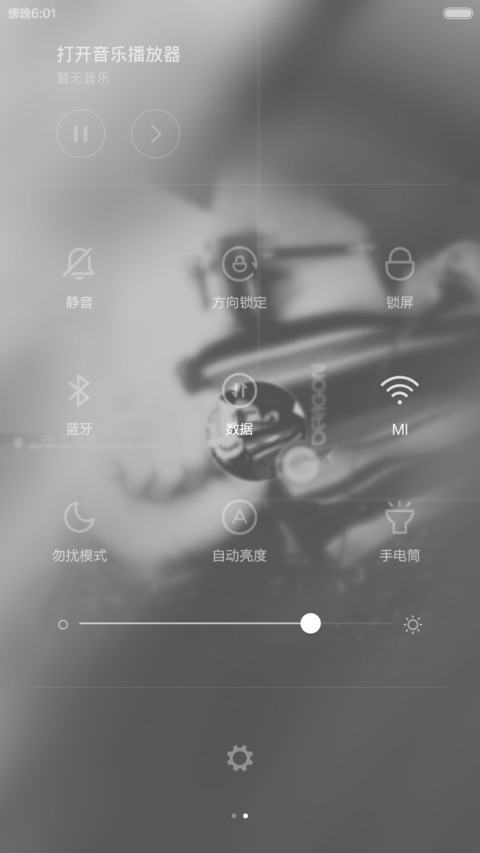 Big Bang Boom screenshot