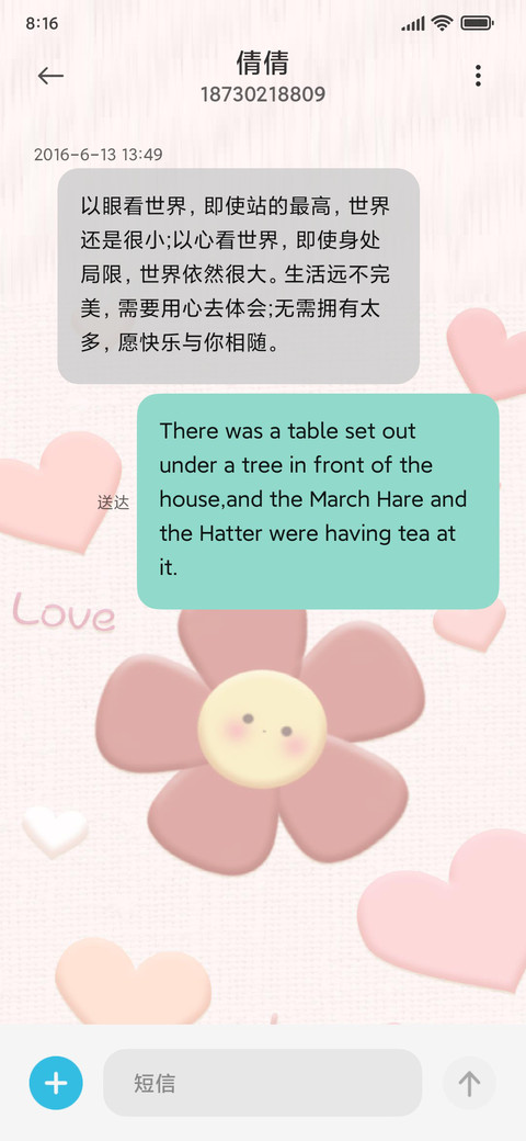 黏土心动花花 screenshot