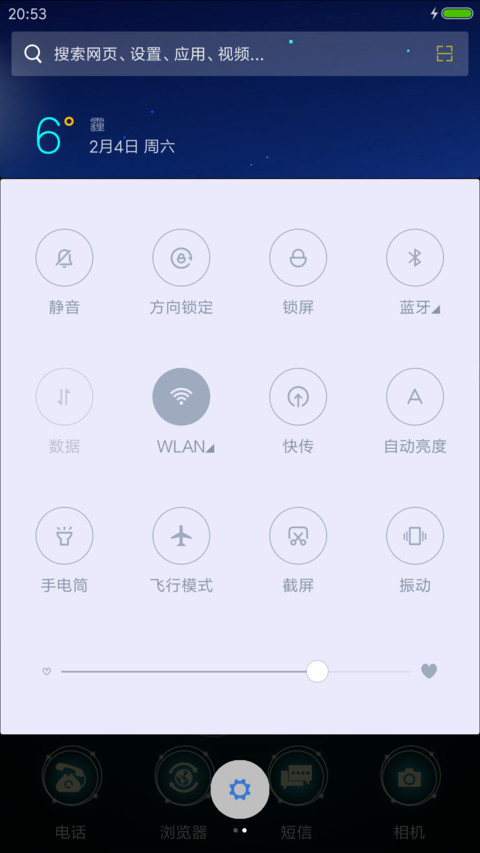 唯美夏荷 screenshot