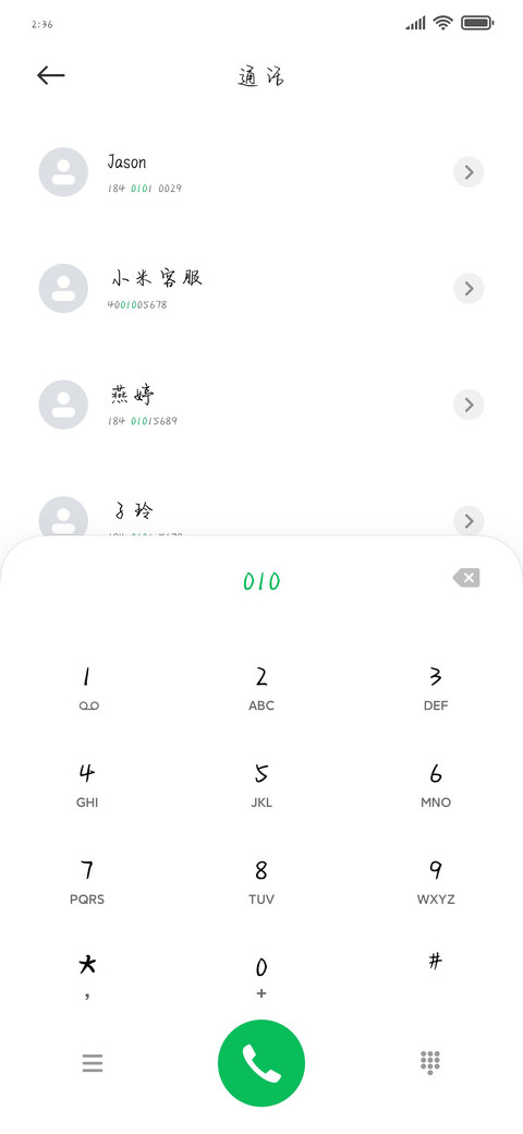 像阳光无可替代 screenshot