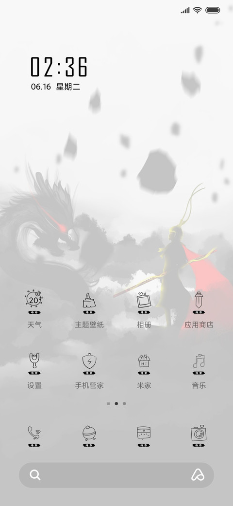 悟空战神简影 screenshot