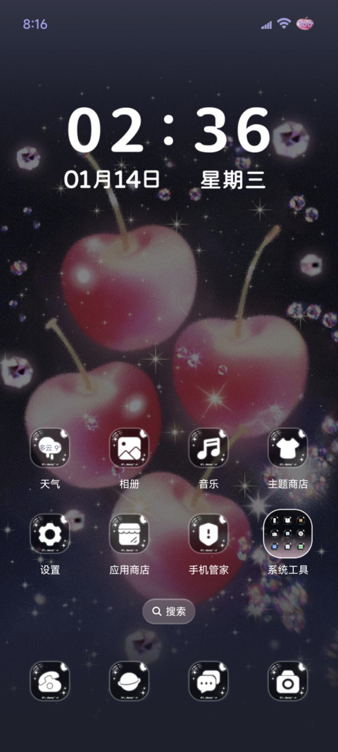 爱藏匿于红宝石 screenshot