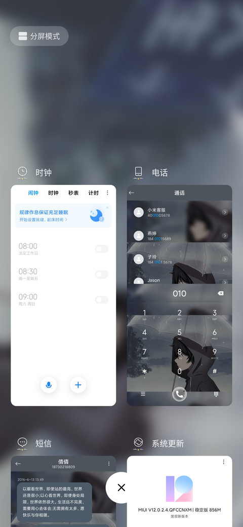 你在的城市下雨了 screenshot