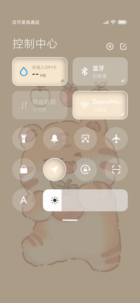 福气小脑斧 screenshot